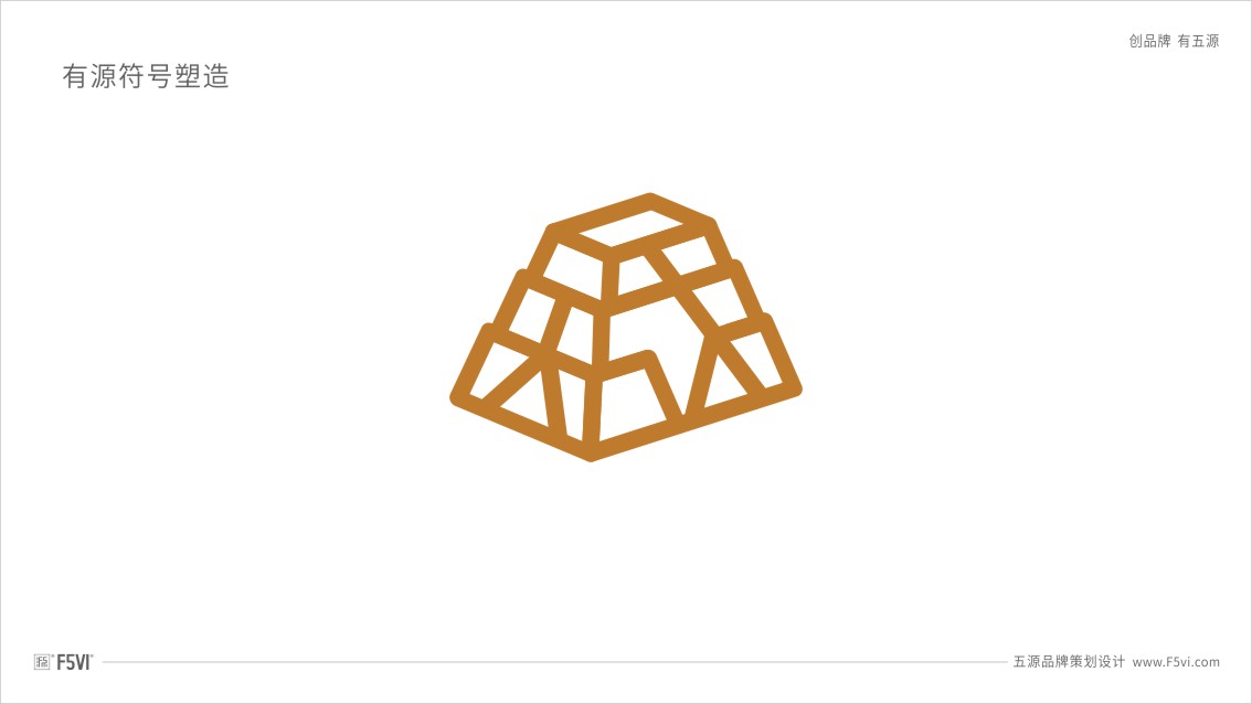 东莞logo设计，东莞VI设计，建筑公司VI设计